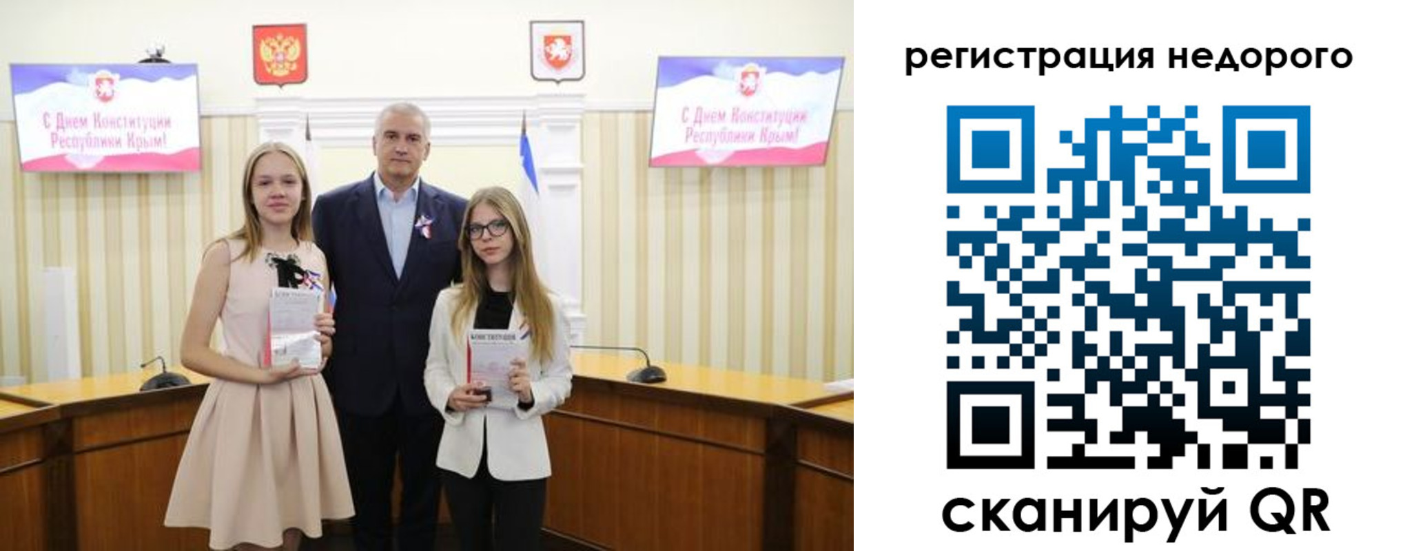 прописка от собственника в Мензелинске
