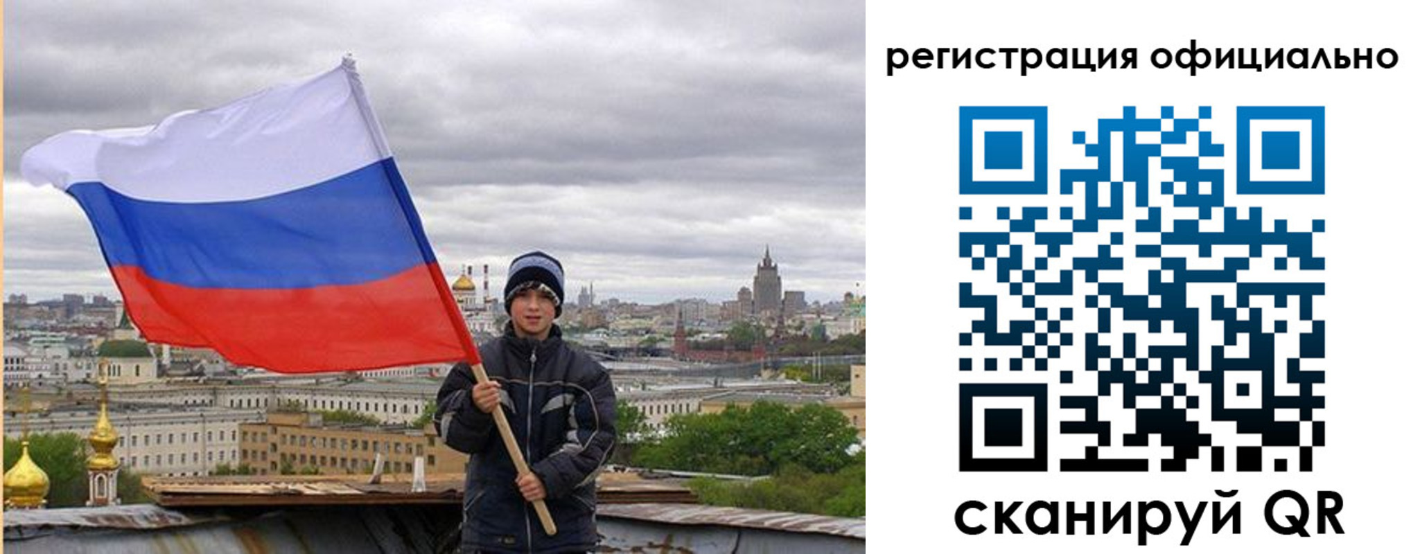 регистрация в Мензелинске