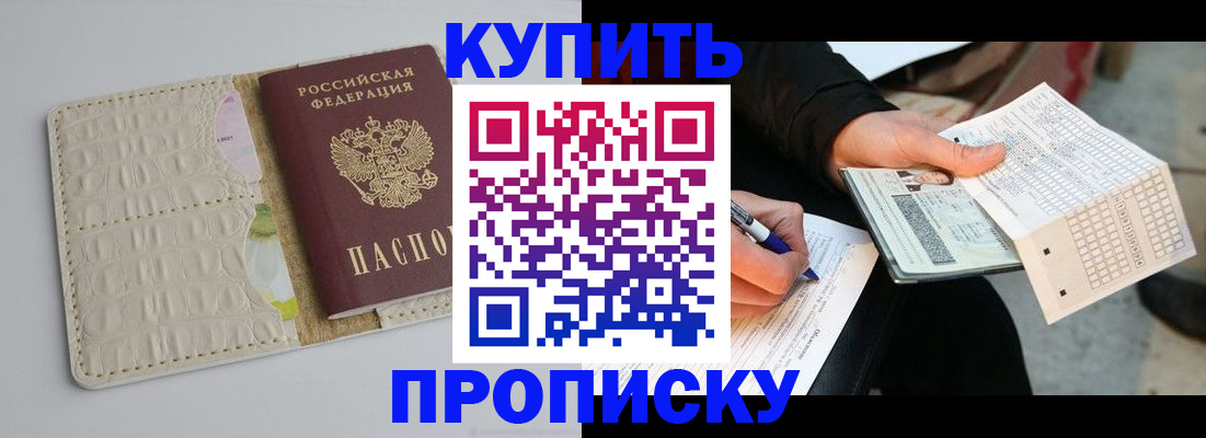 регистрация для школы в Мензелинске
