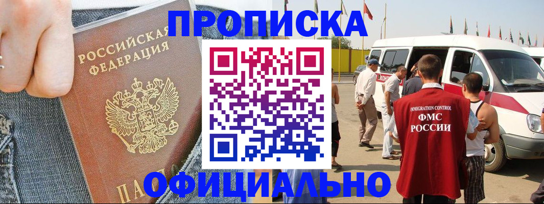 регистрация для дет. сада в Мензелинске